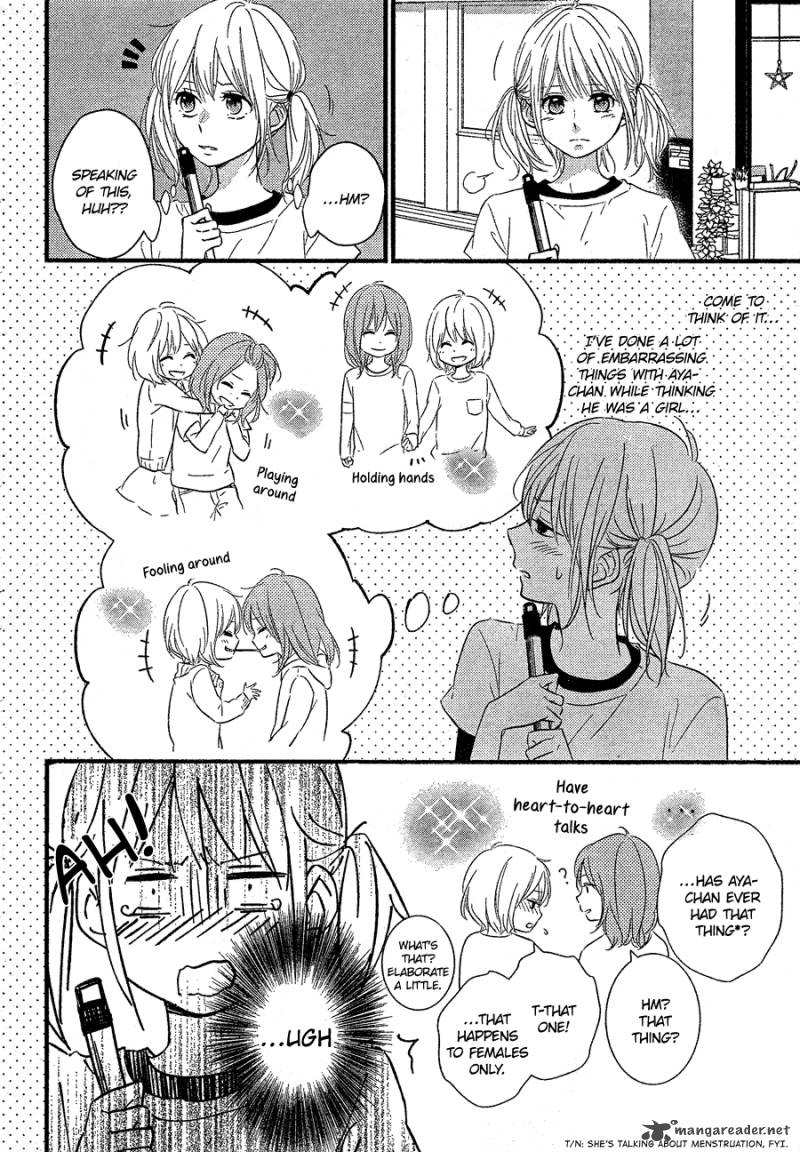 Haru Matsu Bokura 7 16