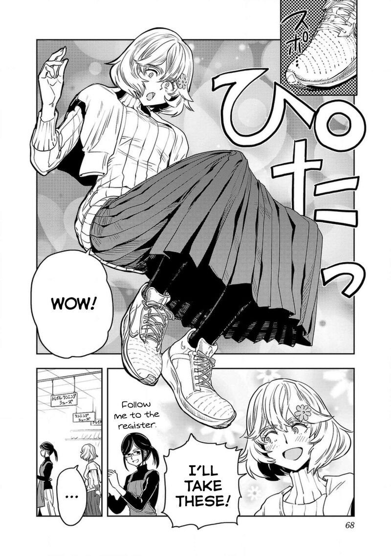 Haruka Reset 137 12