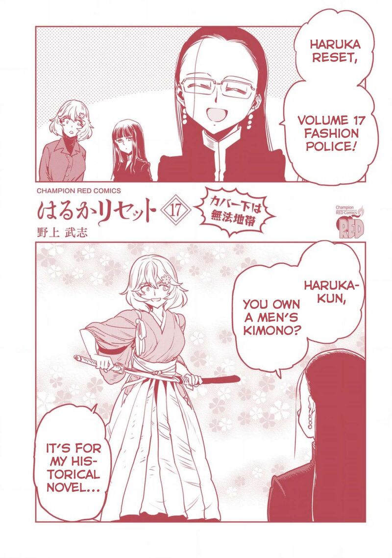 Haruka Reset 142 16