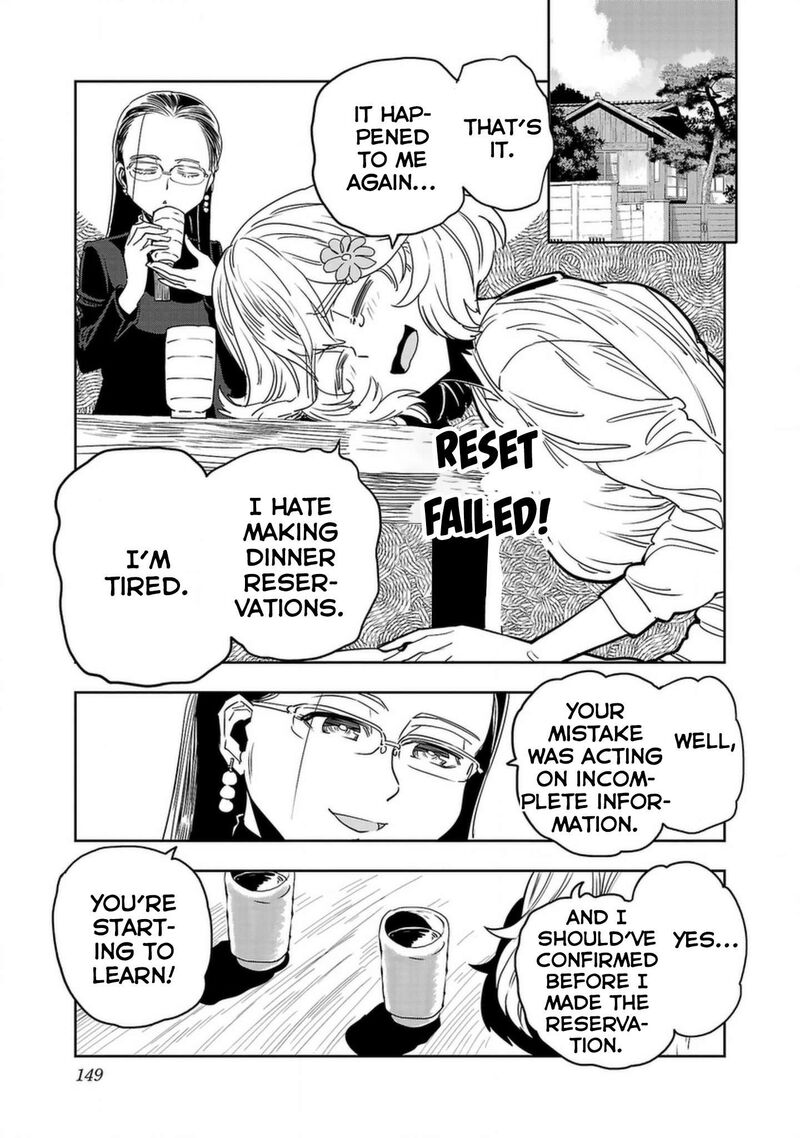 Haruka Reset 142 3