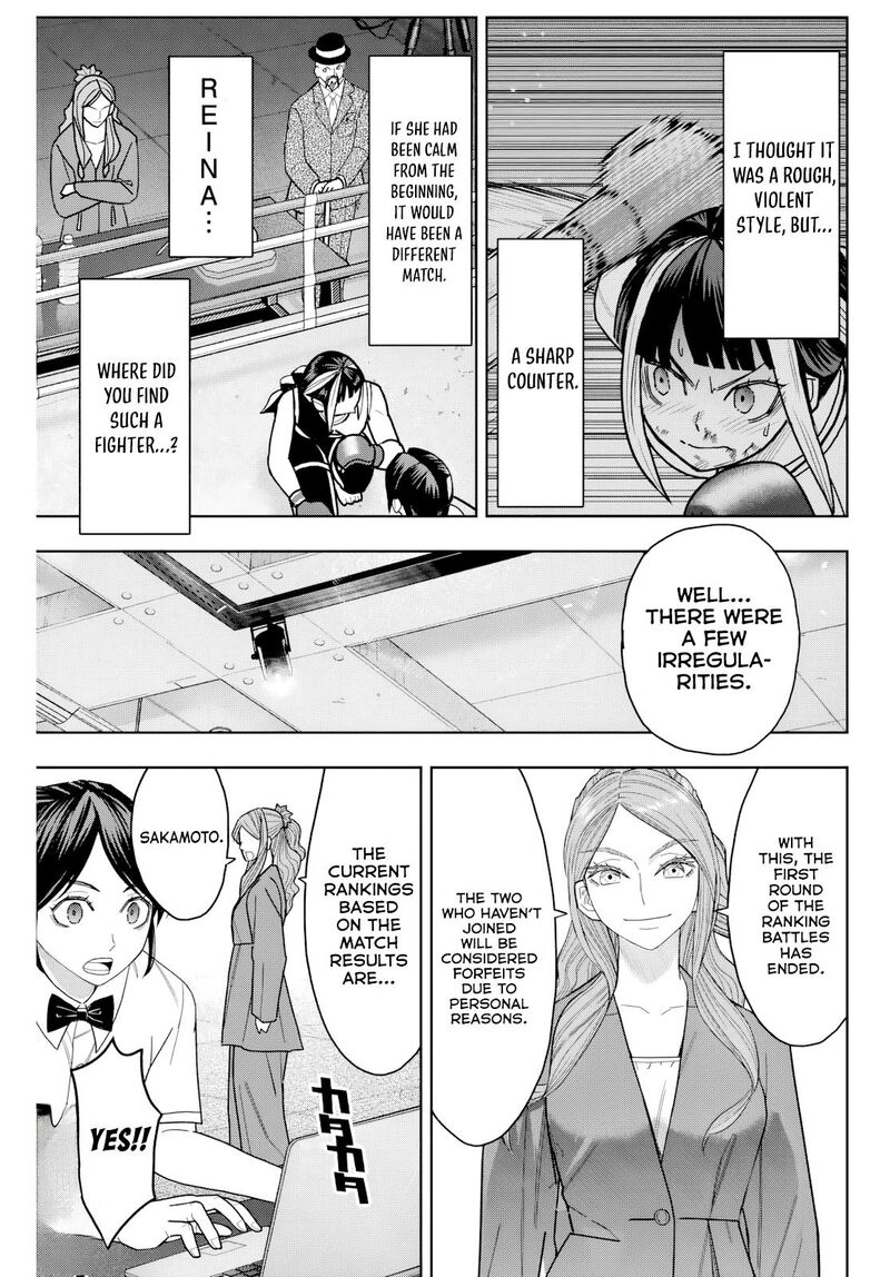 Hatch Potch Panch 17 17