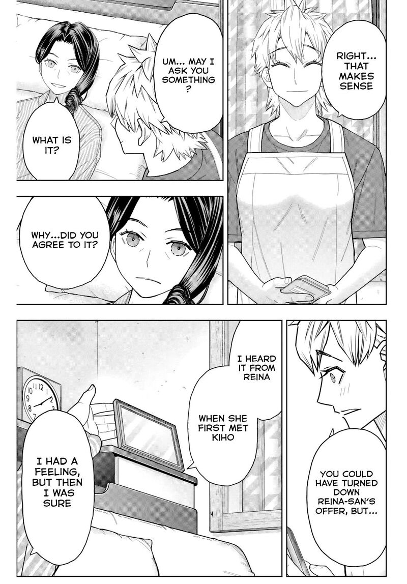 Hatch Potch Panch 18 4