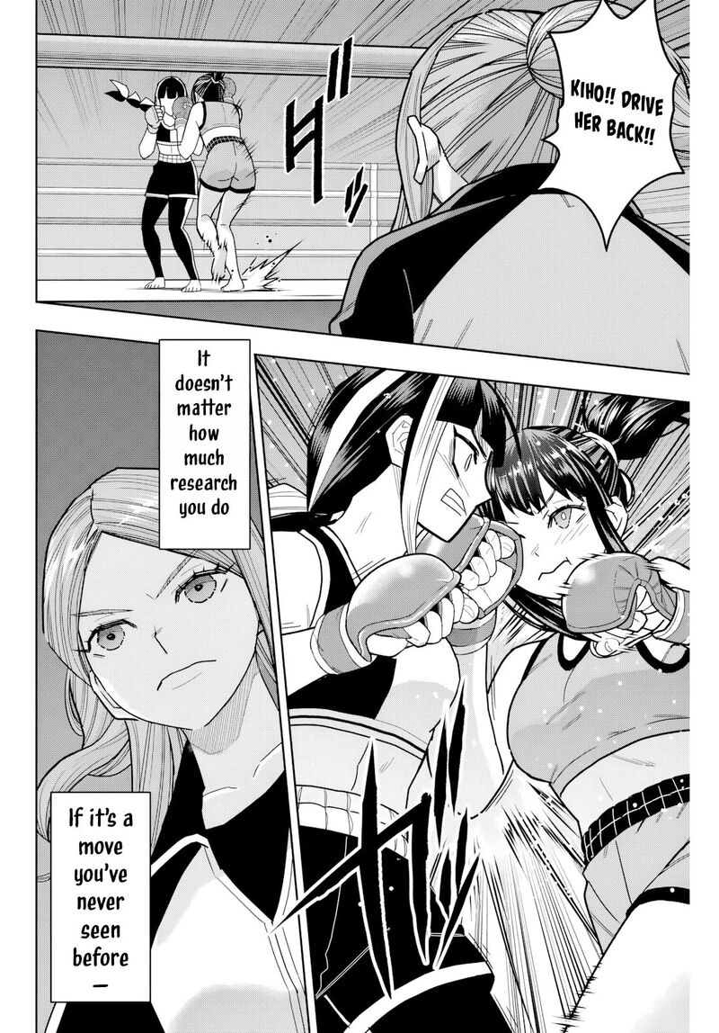 Hatch Potch Panch 19 8