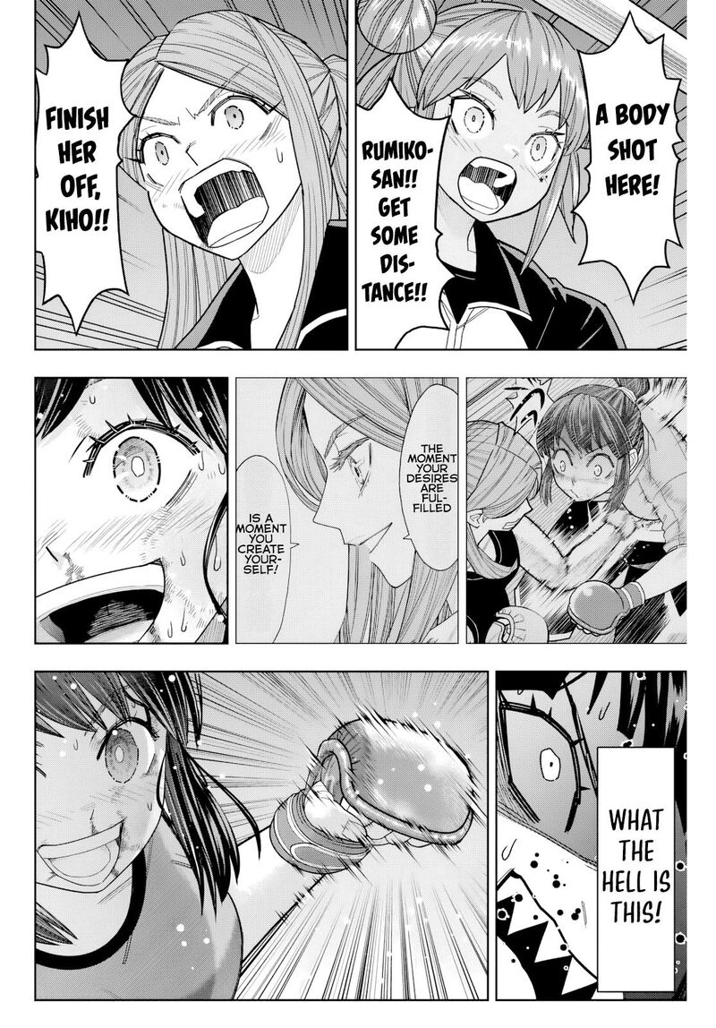 Hatch Potch Panch 22 13