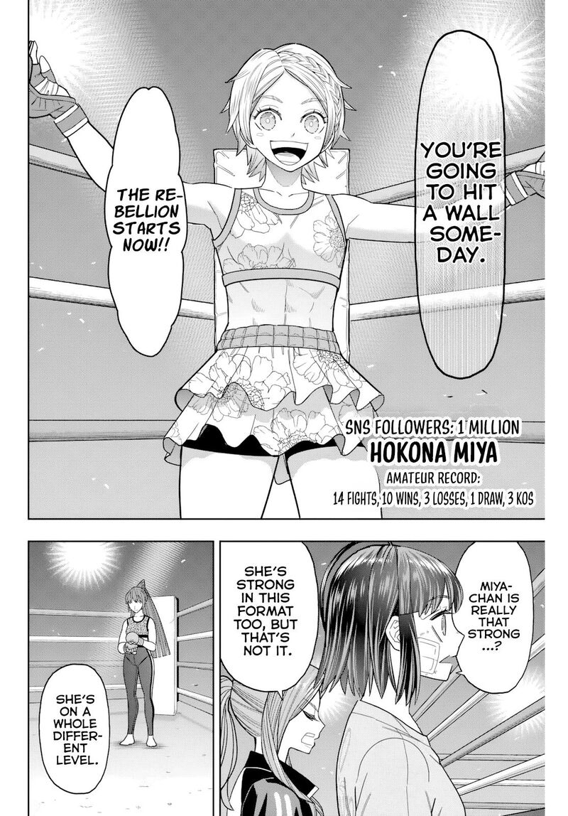 Hatch Potch Panch 23 17