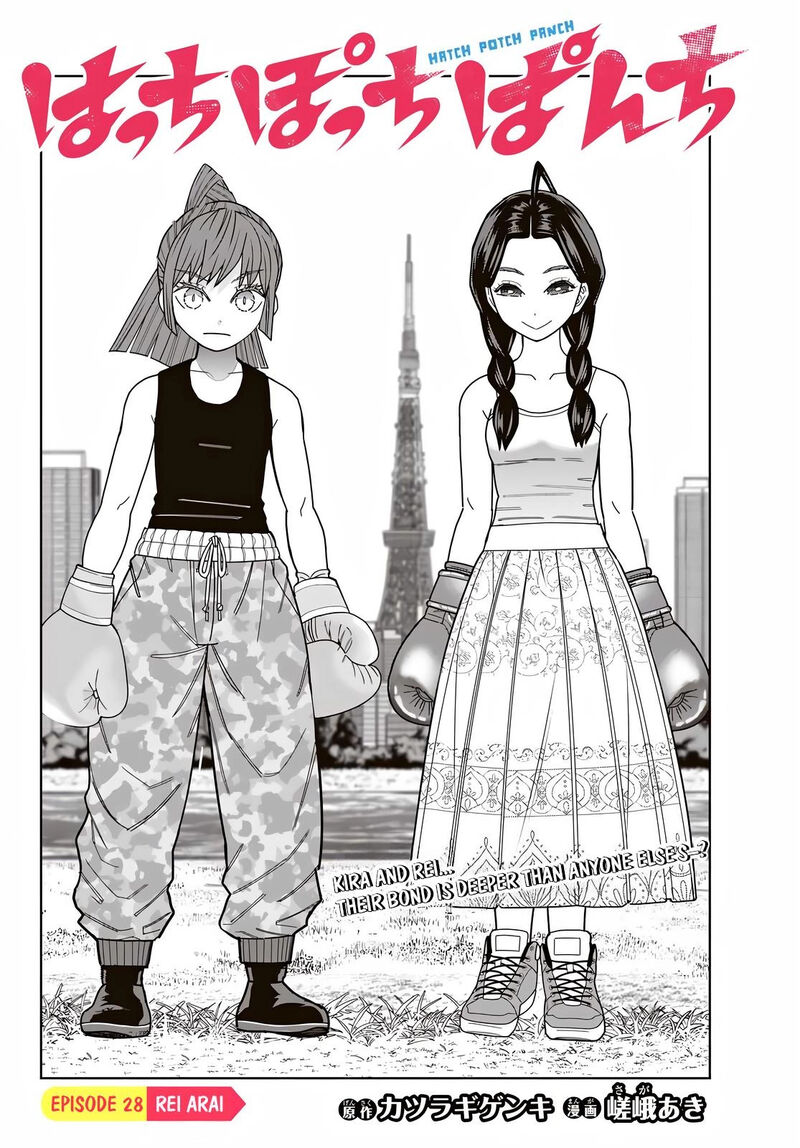 Hatch Potch Panch 28 5