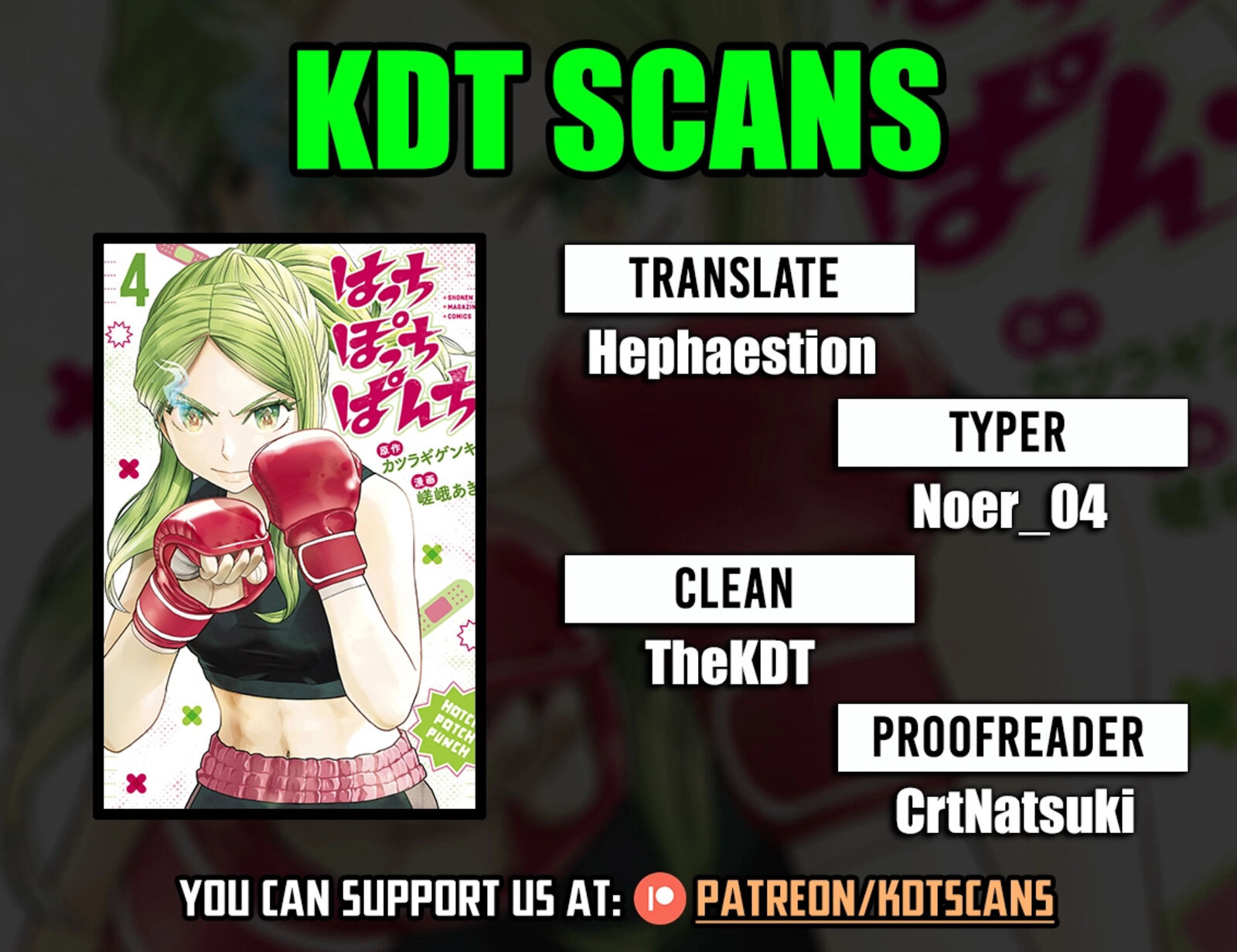 Hatch Potch Panch 31 1