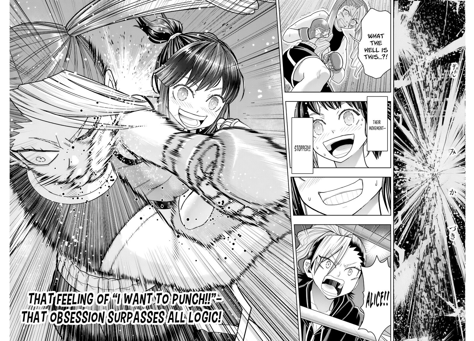 Hatch Potch Panch 33 19