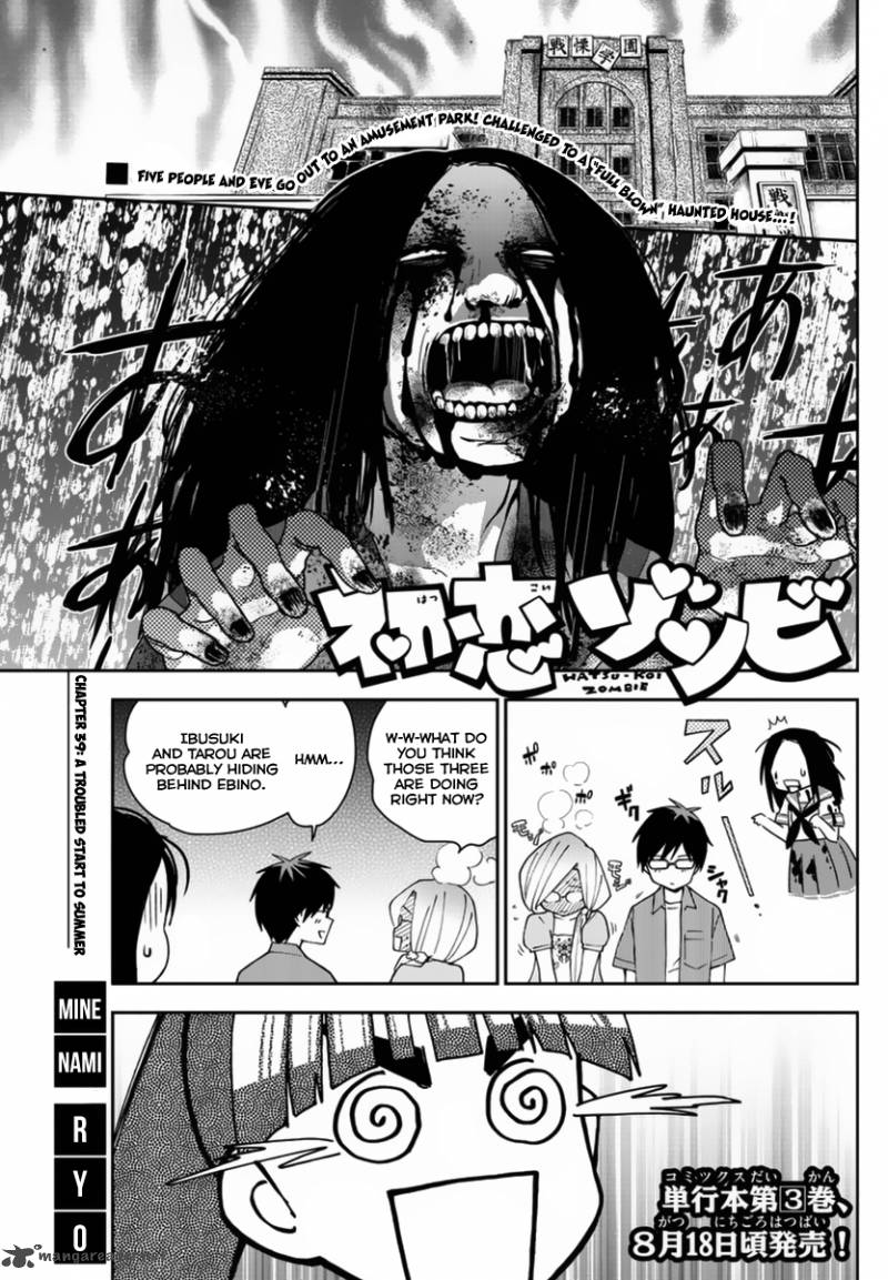 Hatsukoi Zombie 39 2