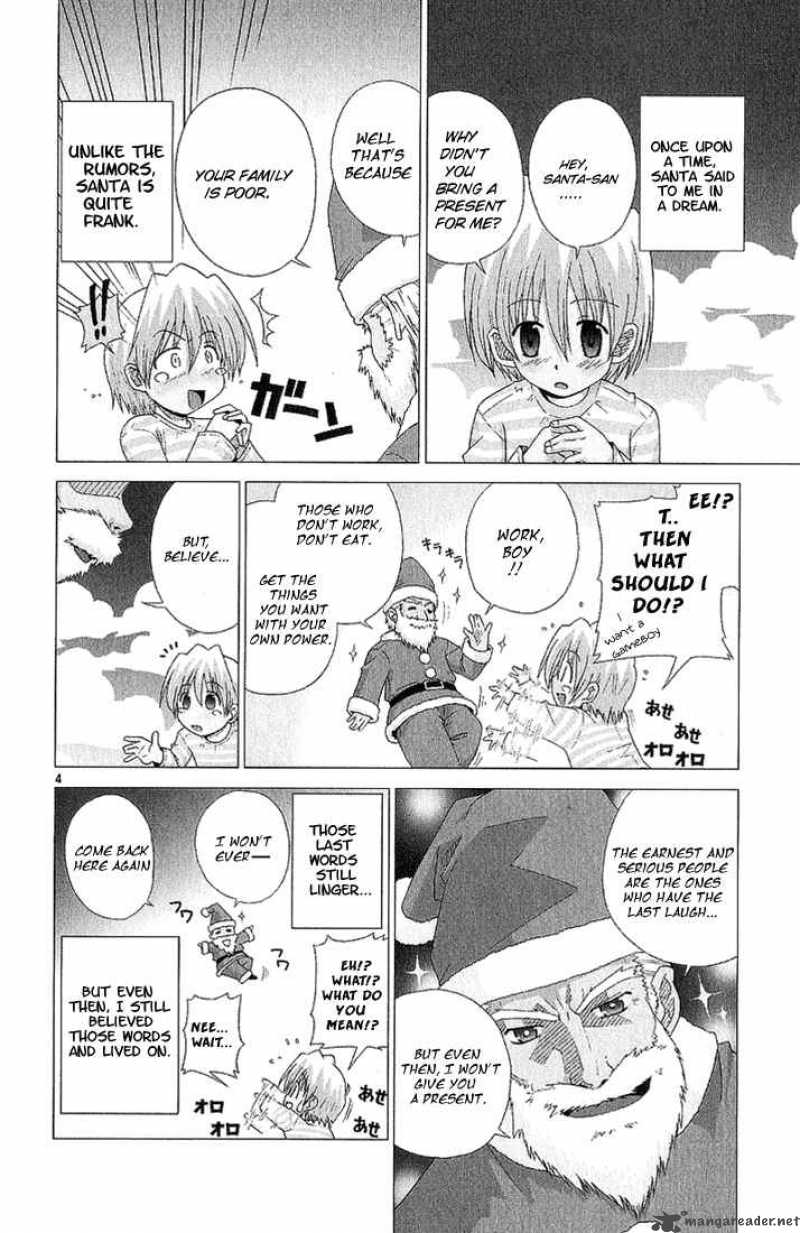 Hayate The Combat Butler 1 10