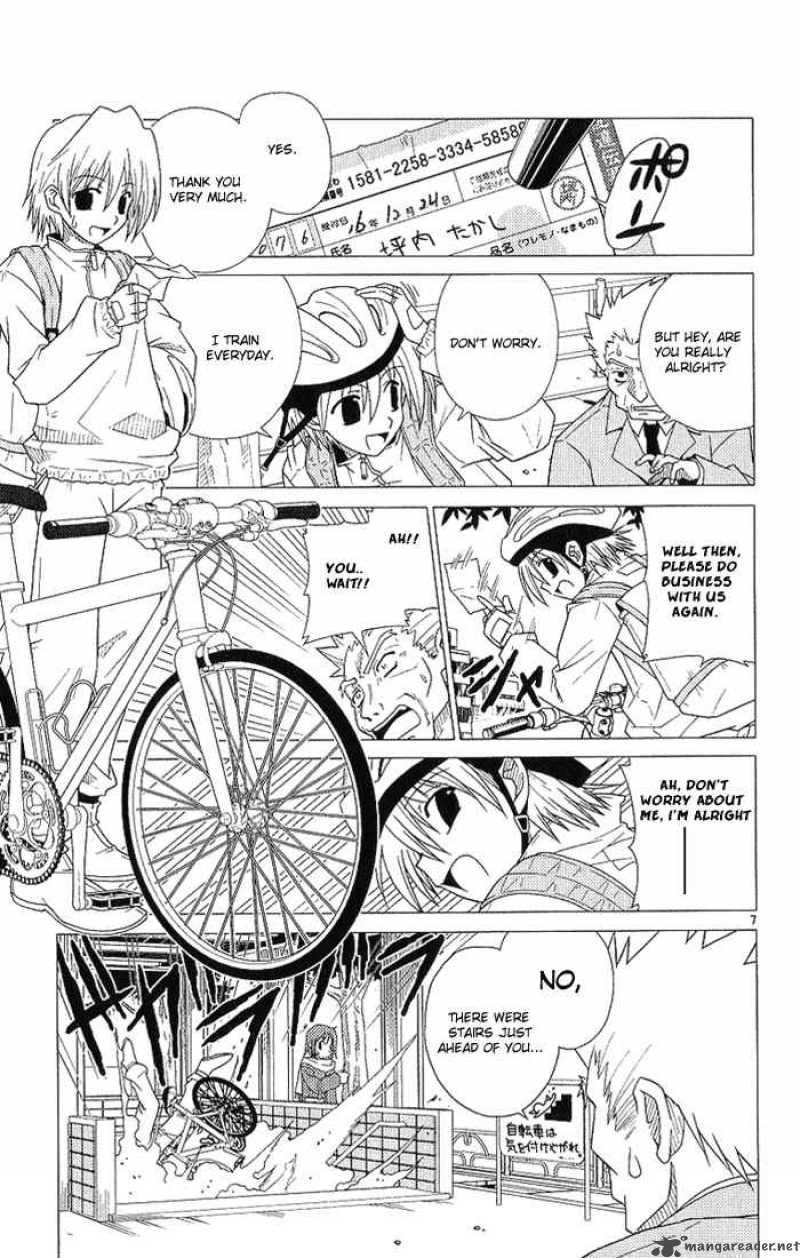 Hayate The Combat Butler 1 13