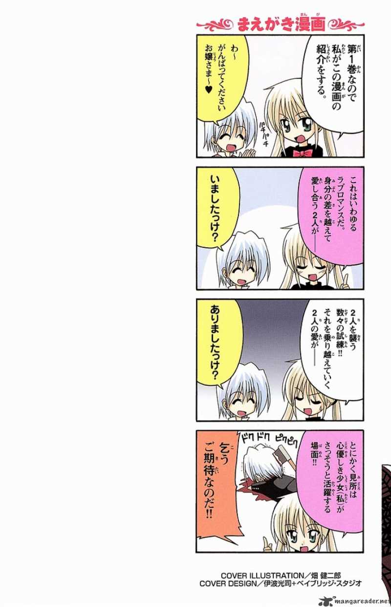 Hayate The Combat Butler 1 2