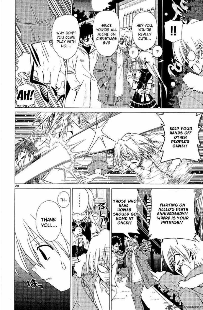 Hayate The Combat Butler 1 26