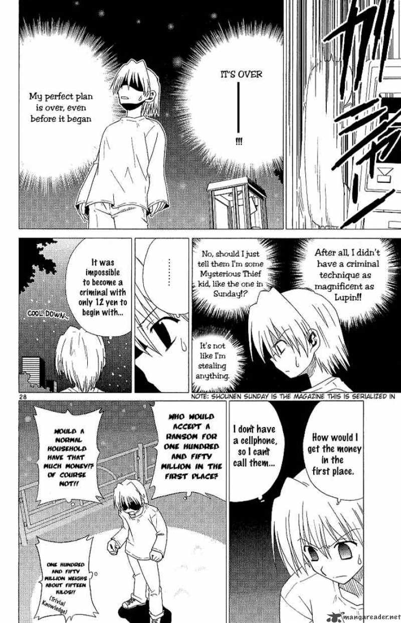 Hayate The Combat Butler 1 33