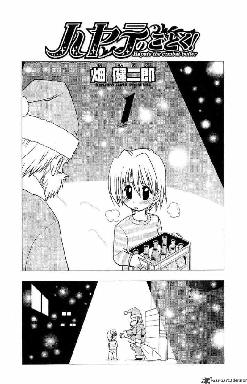Hayate The Combat Butler 1 4