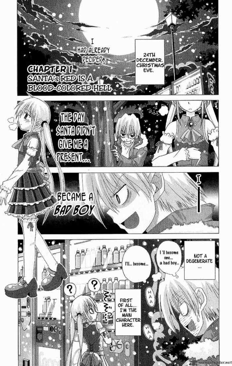 Hayate The Combat Butler 1 6