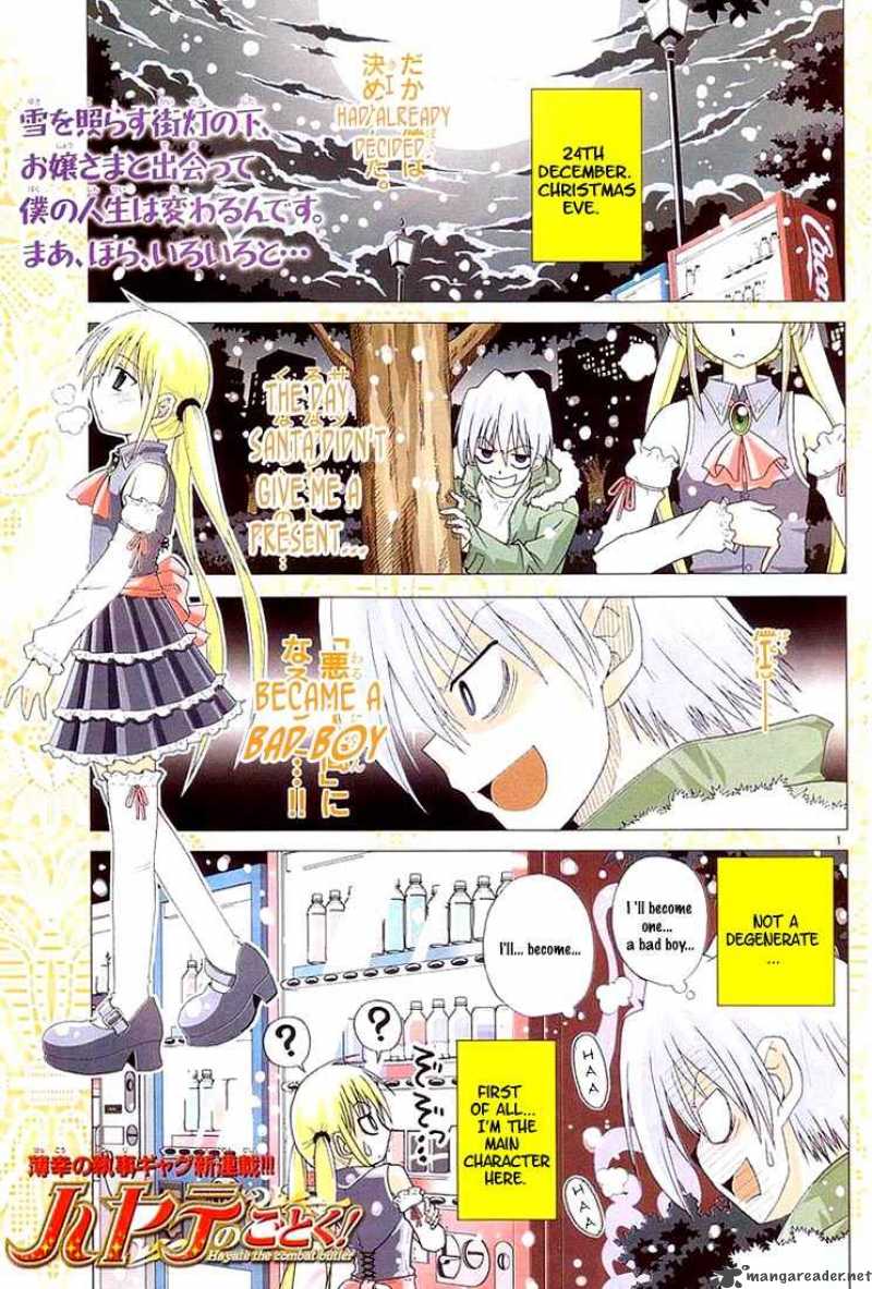 Hayate The Combat Butler 1 7