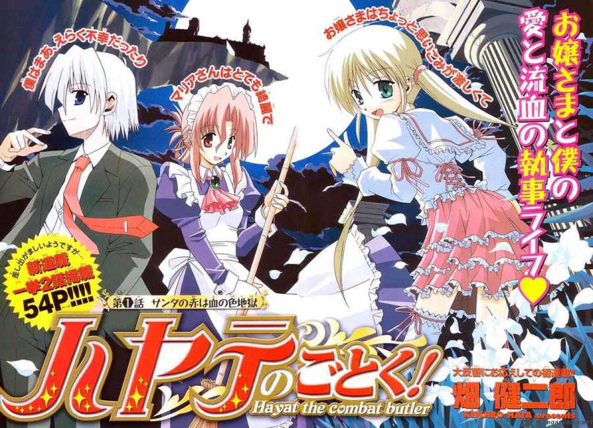 Hayate The Combat Butler 1 9