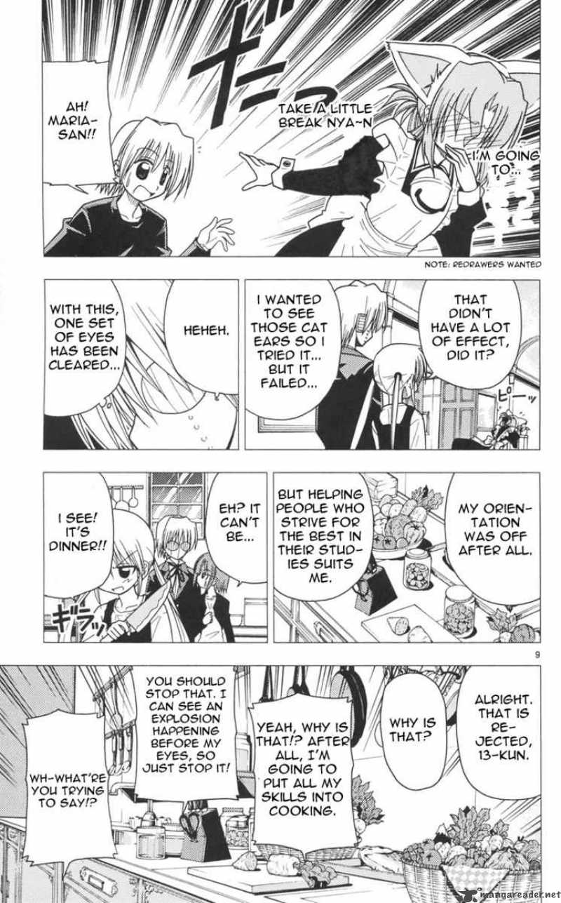 Hayate The Combat Butler 103 9