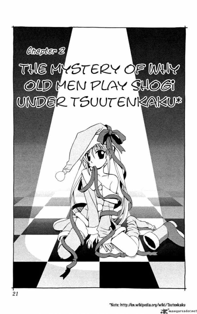 Hayate The Combat Butler 11 1