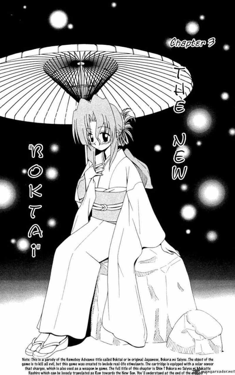 Hayate The Combat Butler 12 1