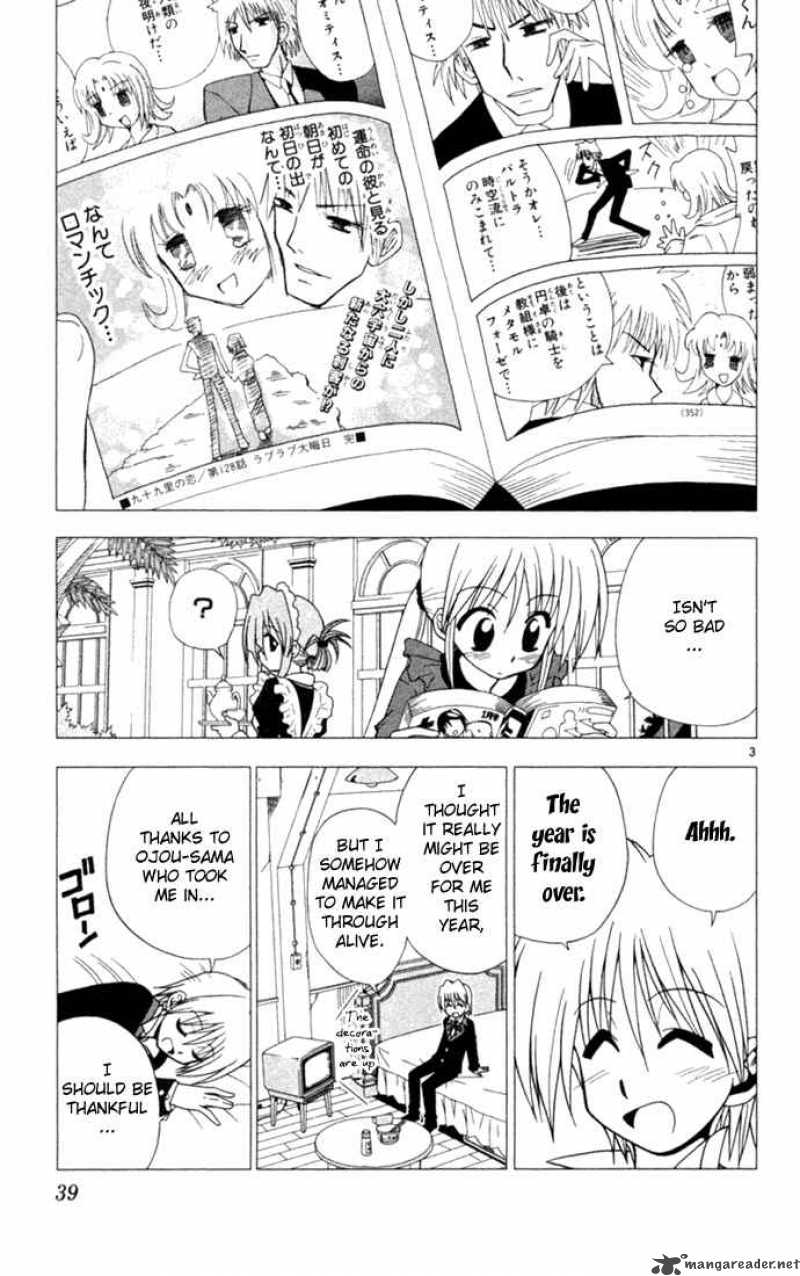 Hayate The Combat Butler 12 3
