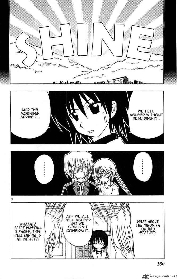 Hayate The Combat Butler 128 9