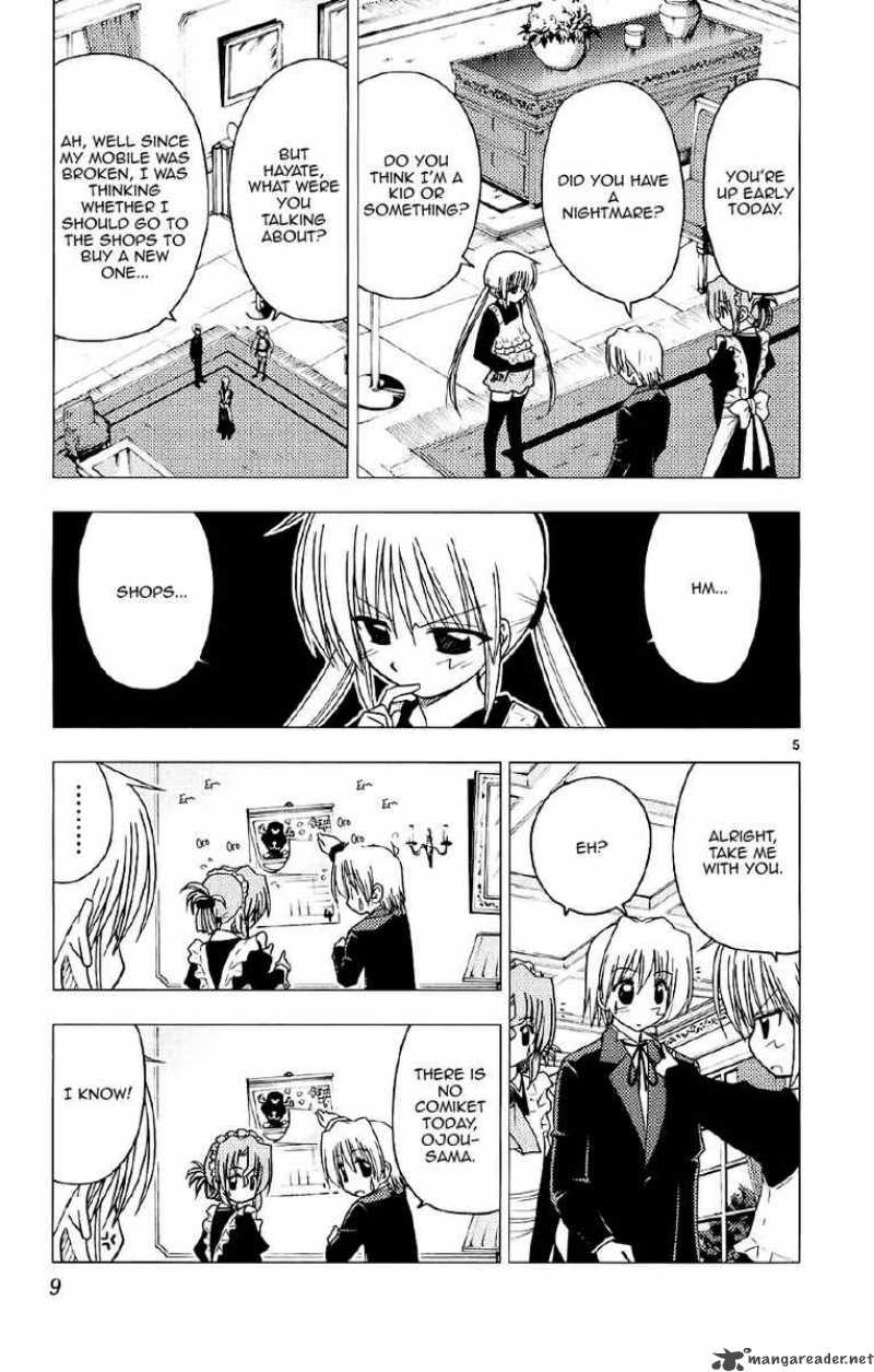 Hayate The Combat Butler 130 12