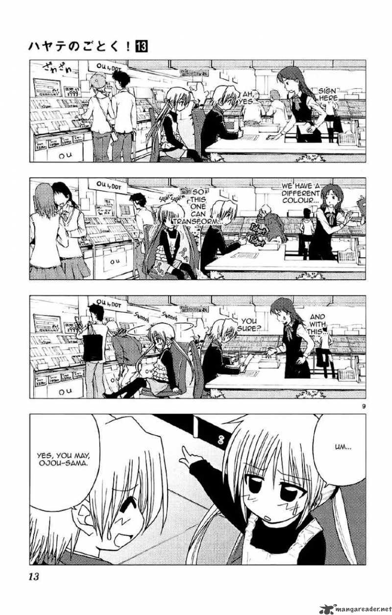 Hayate The Combat Butler 130 16