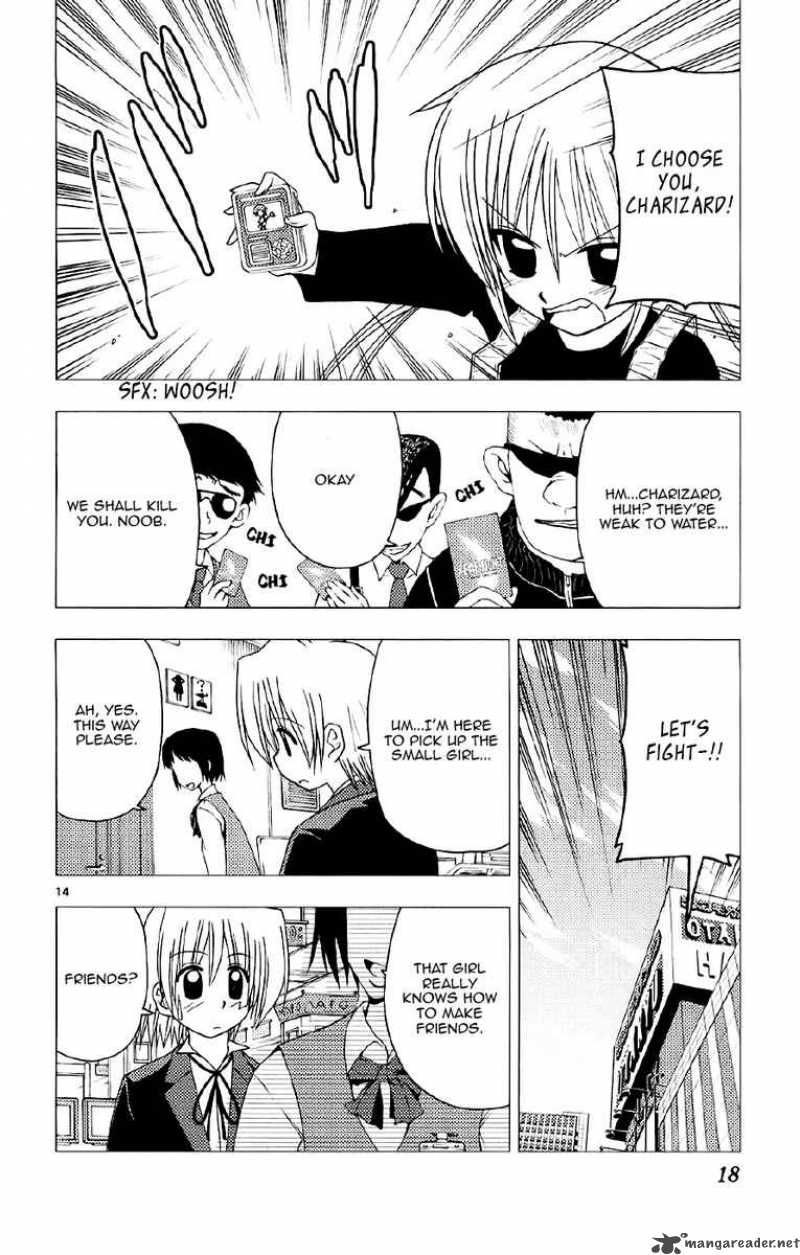 Hayate The Combat Butler 130 21
