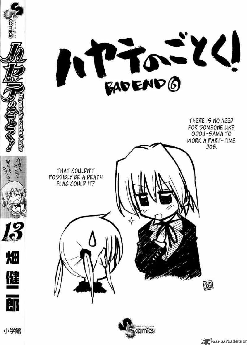 Hayate The Combat Butler 130 5