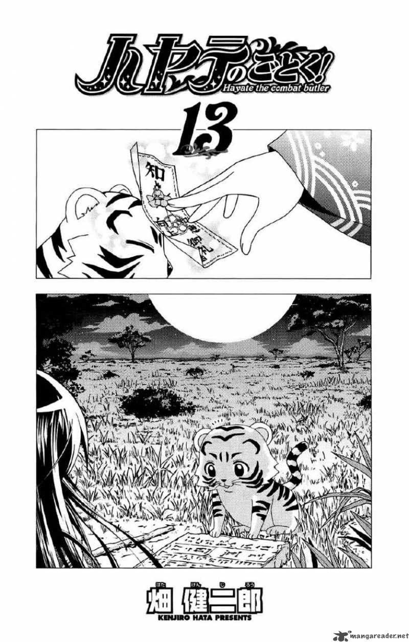 Hayate The Combat Butler 130 6