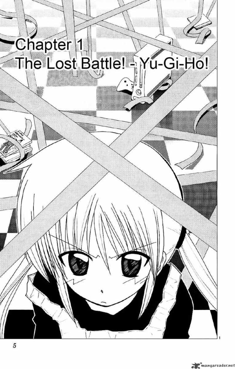 Hayate The Combat Butler 130 8