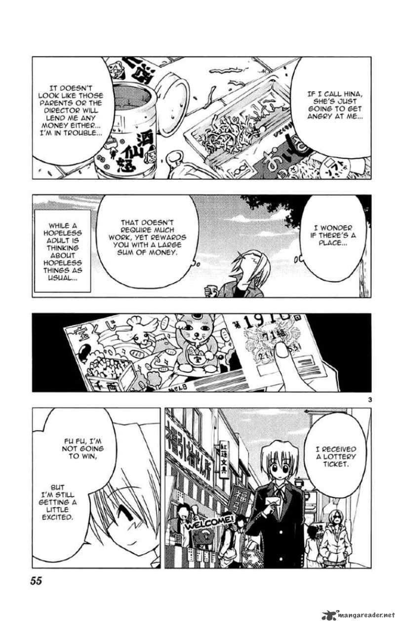 Hayate The Combat Butler 133 3