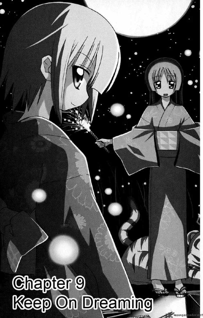 Hayate The Combat Butler 138 2