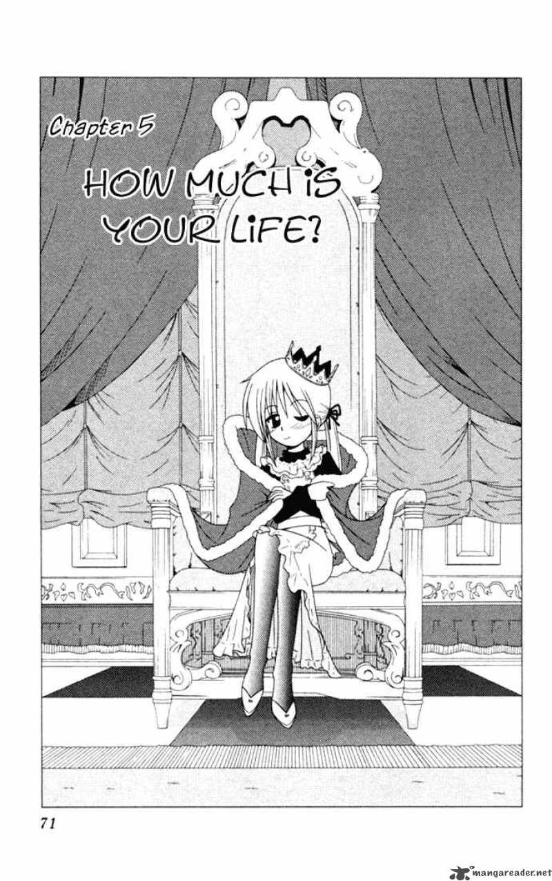 Hayate The Combat Butler 14 3