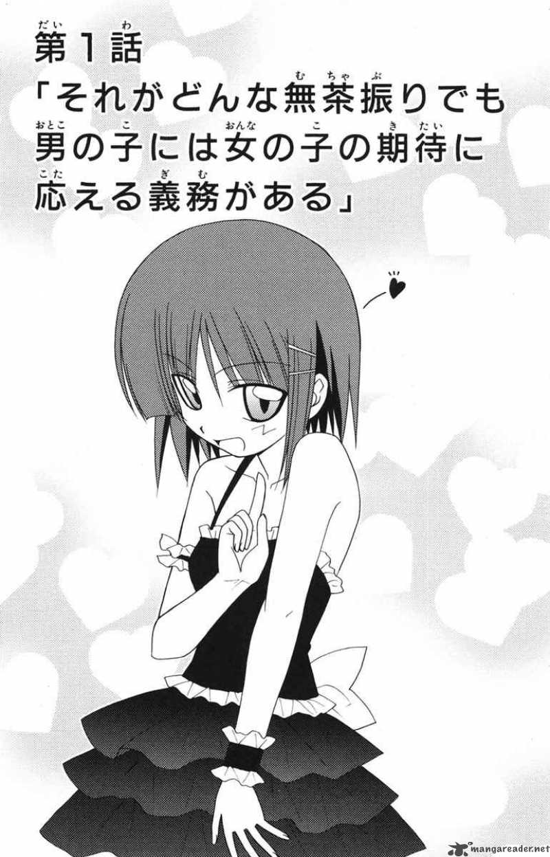 Hayate The Combat Butler 141 1