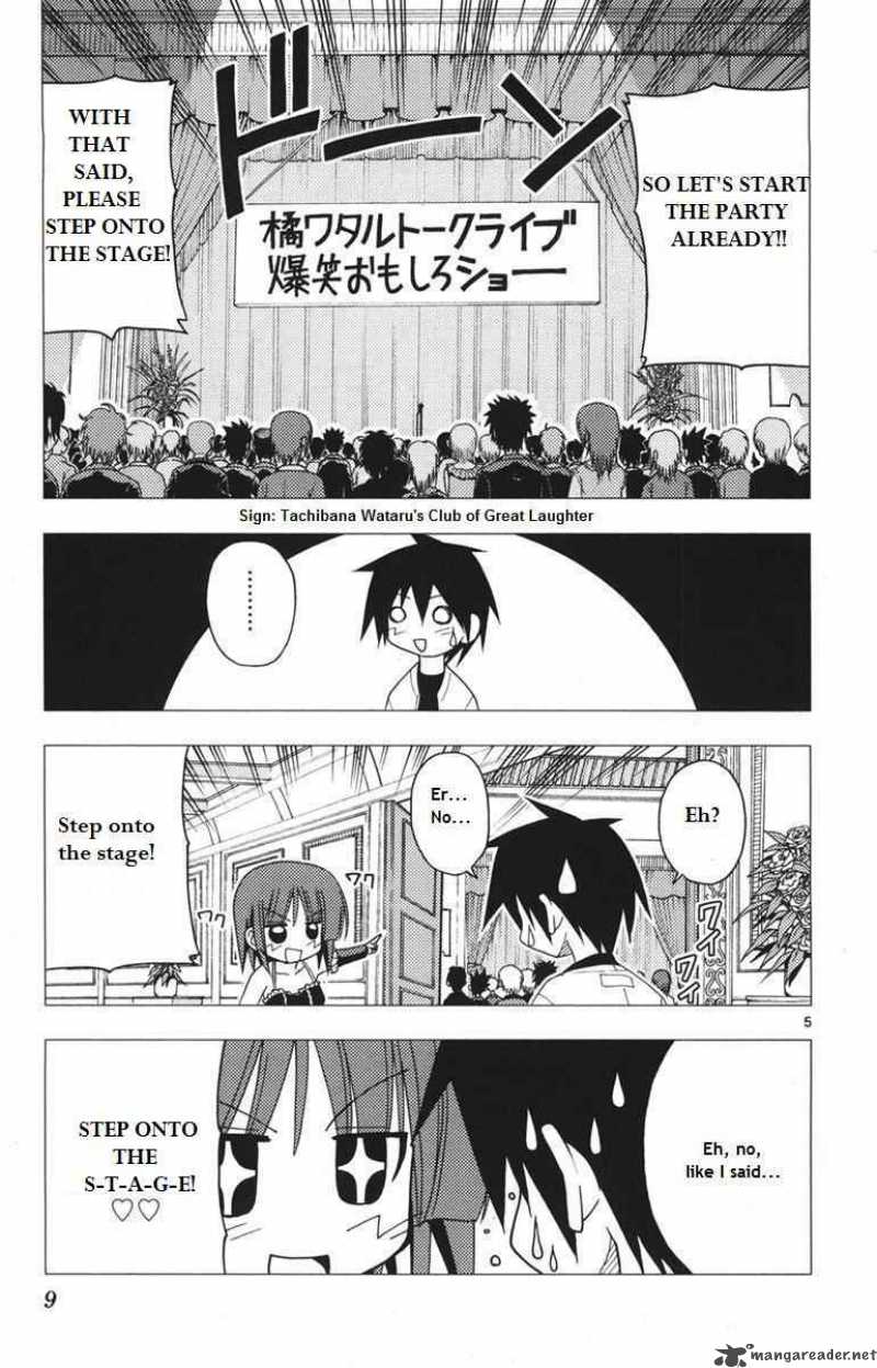 Hayate The Combat Butler 141 5
