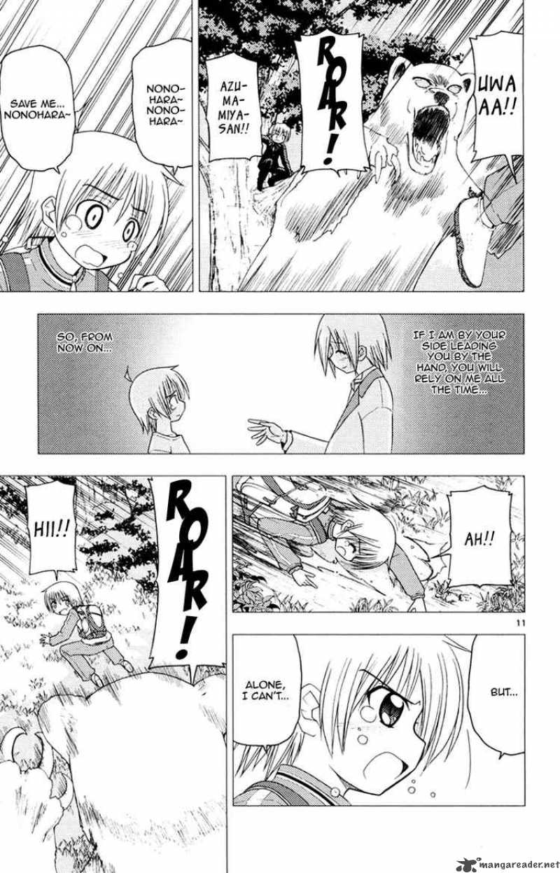 Hayate The Combat Butler 150 11