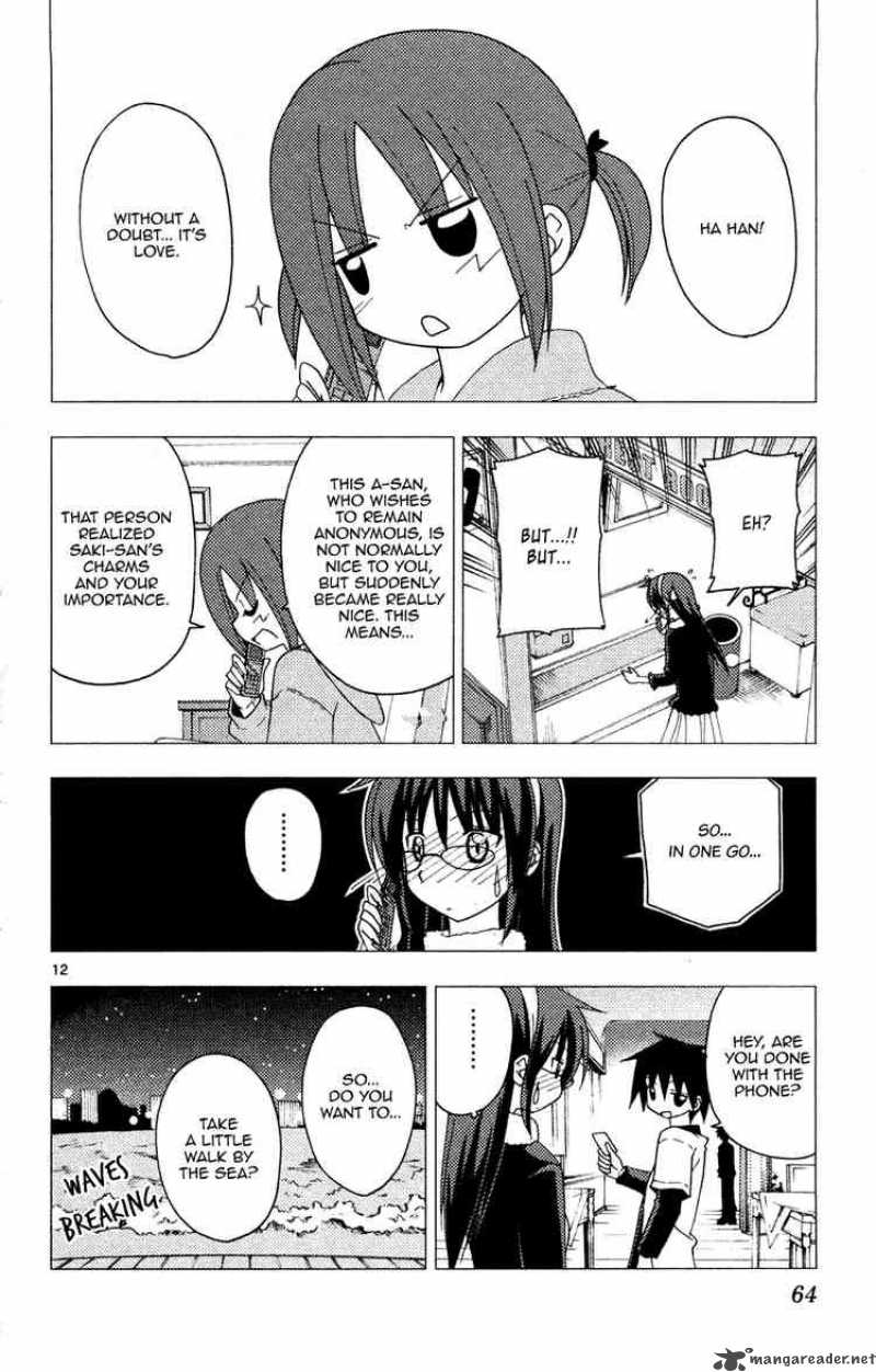Hayate The Combat Butler 155 12