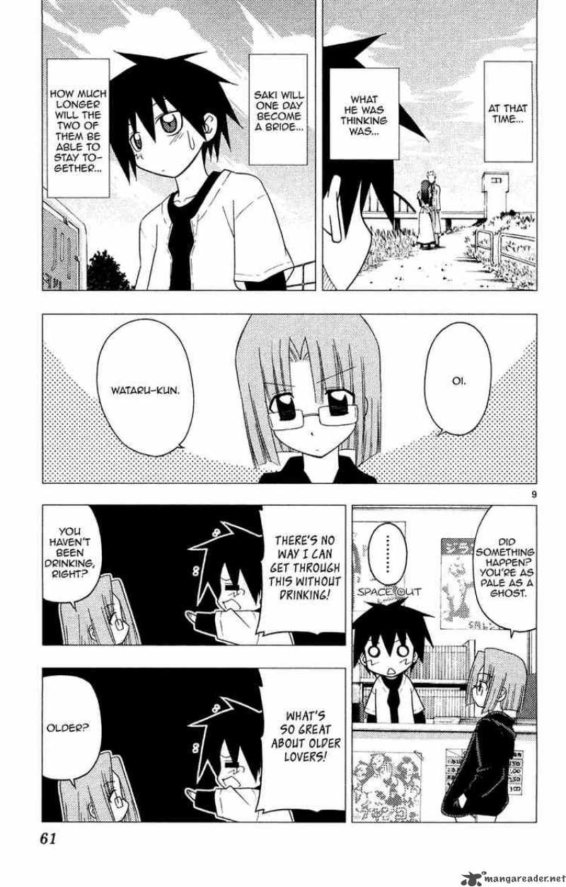 Hayate The Combat Butler 155 9