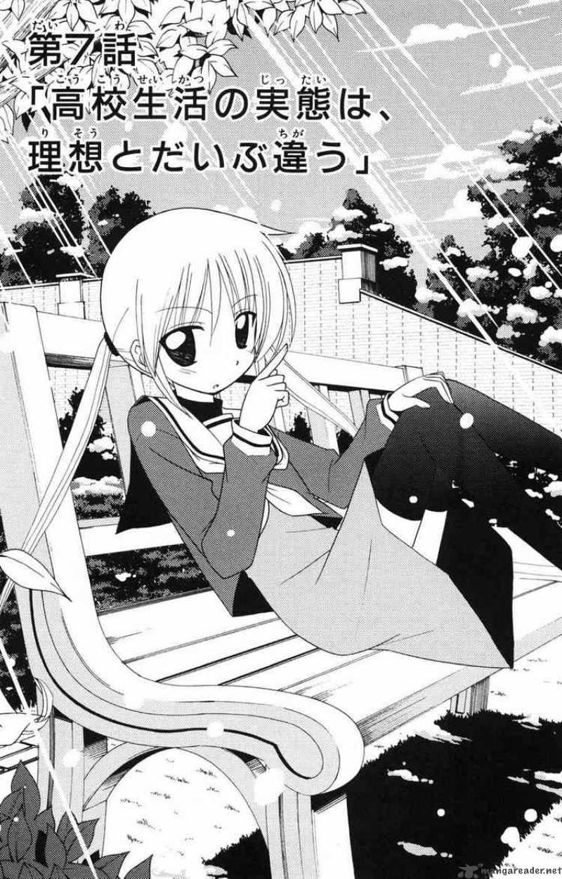 Hayate The Combat Butler 158 1