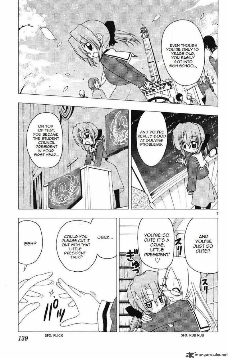 Hayate The Combat Butler 160 7