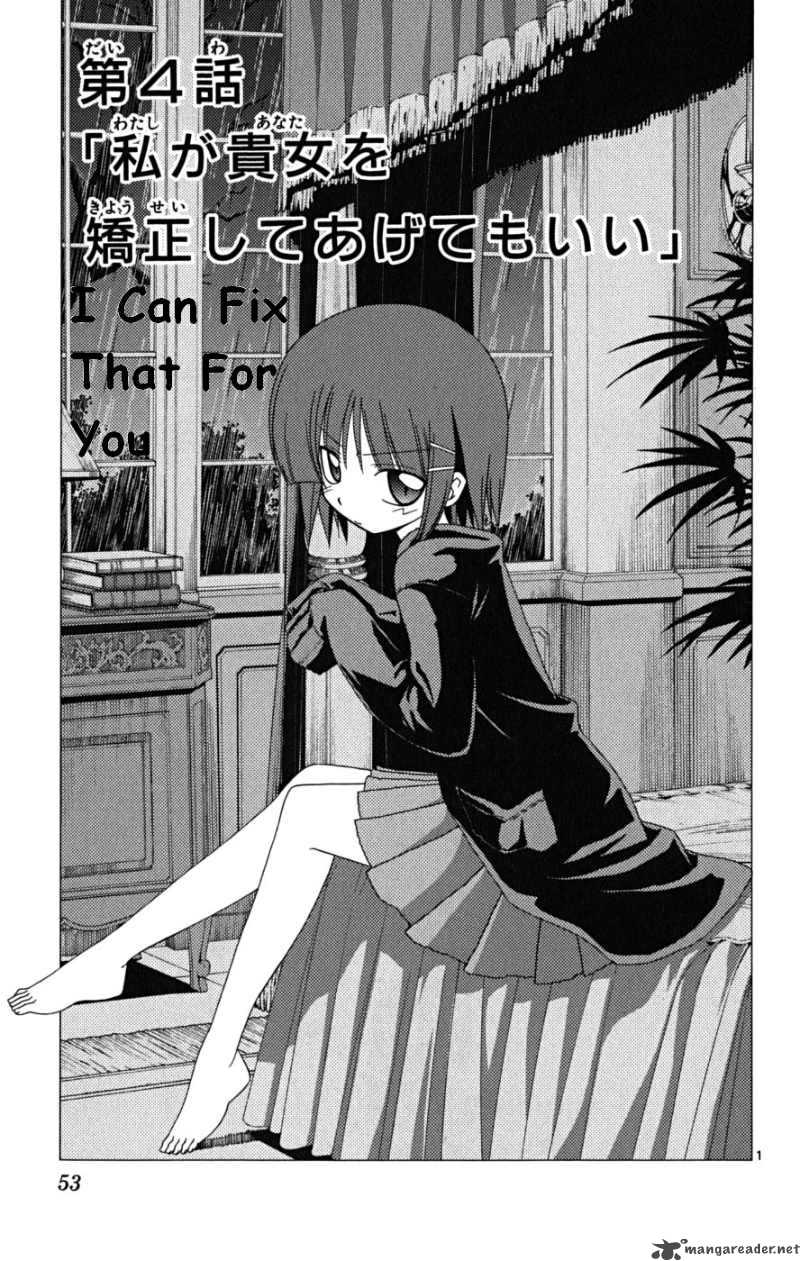Hayate The Combat Butler 166 1