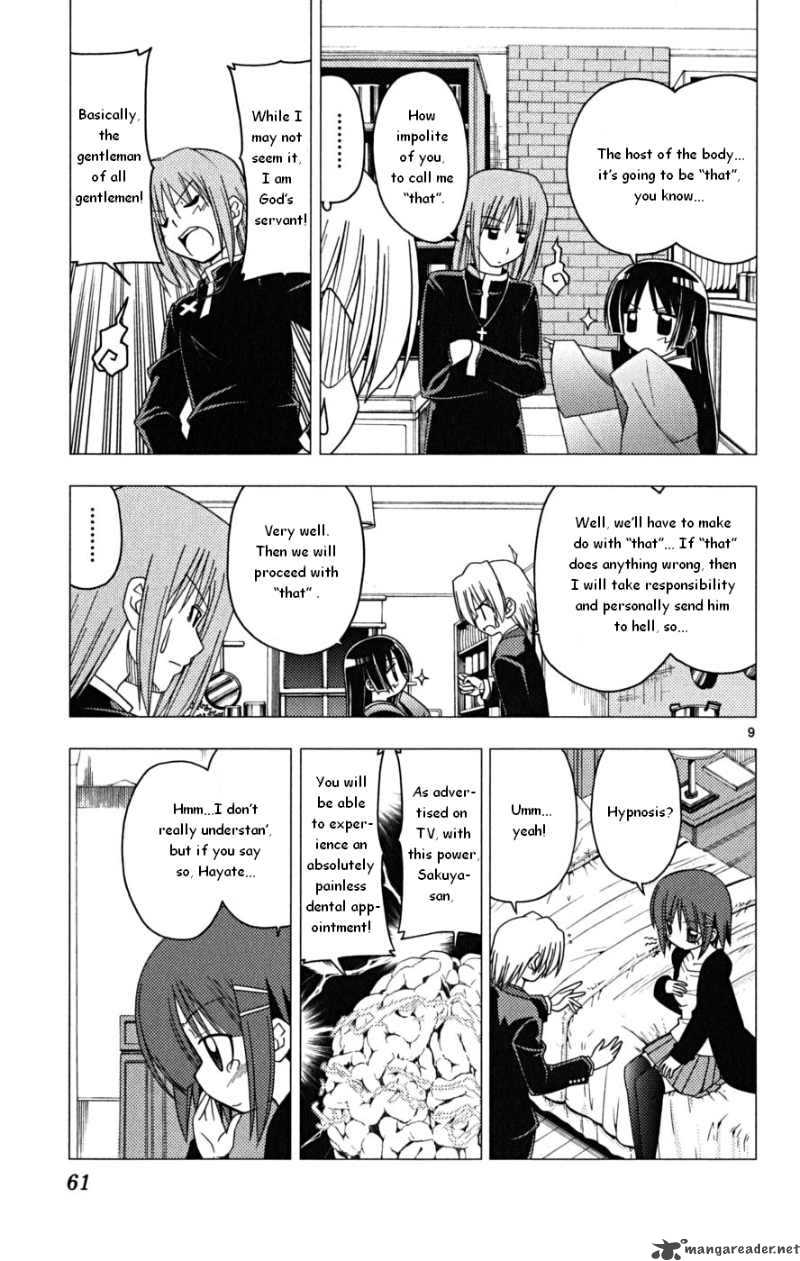 Hayate The Combat Butler 166 9