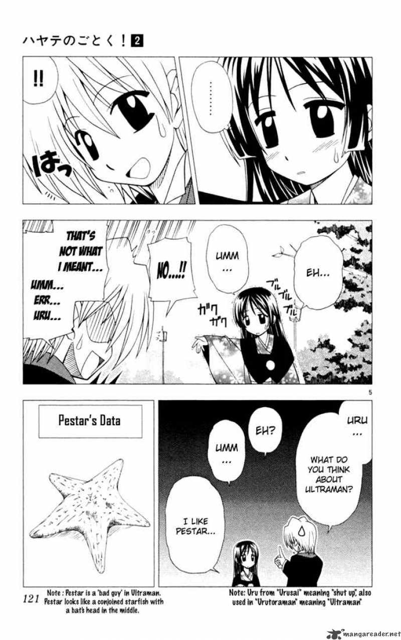 Hayate The Combat Butler 17 7