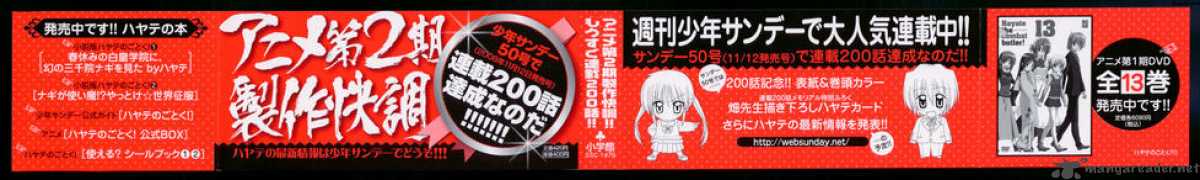 Hayate The Combat Butler 174 2