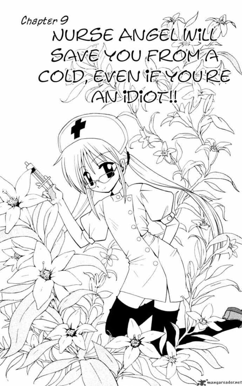 Hayate The Combat Butler 18 3