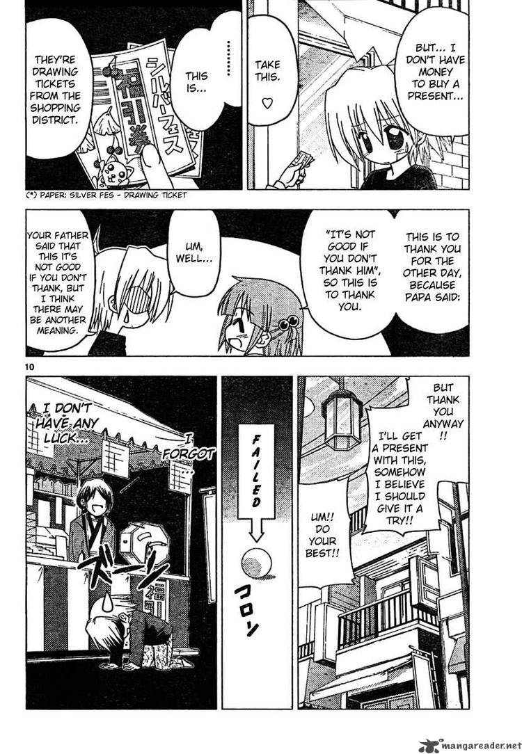 Hayate The Combat Butler 184 10