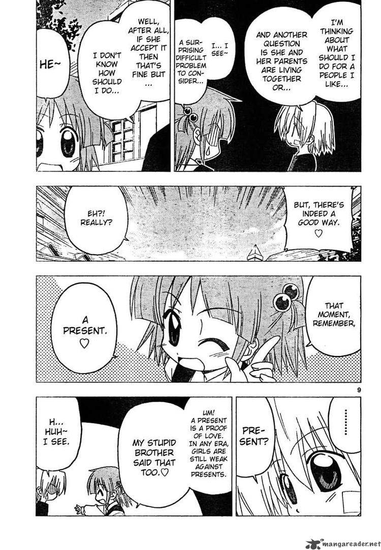 Hayate The Combat Butler 184 9